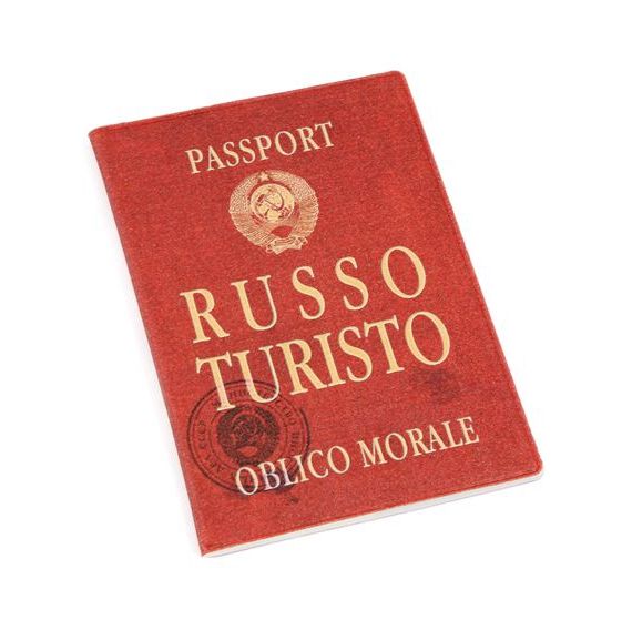 прописка в Лагани